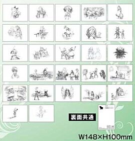 Bravely Default 10th Anniversary Exhibition Post Card BLIND PACKS