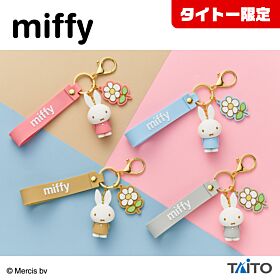 Miffy Taito Prize Item Rubber Strap