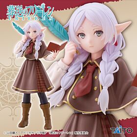 Frieren: Beyond Journey's End Taito Prize Item Coreful Figurine Frieren Detective ver.