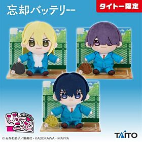 Oblivion Battery Taito Prize Item View Cot Plush Mascot Vol. 2