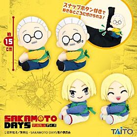 SAKAMOTO DAYS Taito Prize Item Sticking Plush Mascot Vol. 1