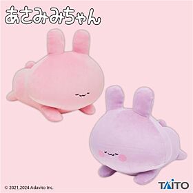 Asamimi-chan Taito Prize Item Arm Pillow