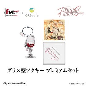 Finder Series x First Mover Studio in ORBcafe Glass-shaped Acrylic Keychain