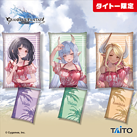 Granblue Fantasy Taito Prize Twelve Divine Generals BIG Cushion