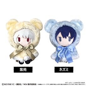 No. 6 TAPIOCA Cape Tapinui Plush Mascot