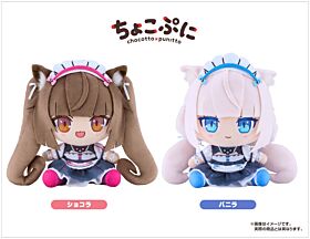 Nekopara Sekai Connect Good Smile Company Chocopuni Plush