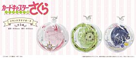 Cardcaptor Sakura: Clear Card Arc TAPIOCA Round Clear Pouch