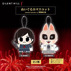 SILENT HILL f x Bkub empty Plush Mascot