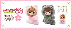Cardcaptor Sakura TAPIOCA Pitapita Tapi-nui Plush