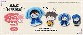 Hakyu Hoshin Engi TAPIOCA Cape Tapi-nui Plush Vol. 1