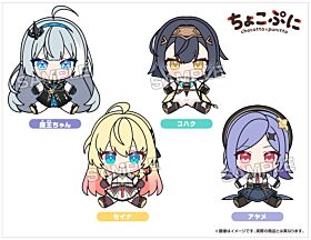 Stella Sora Good Smile Company Chocopuni Plush Tyrant/Amber/Noya/Iris