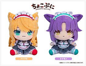 Nekopara Sekai Connect Good Smile Company Chocopuni Plush Maple/Cinnamon