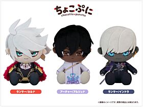 Fate/Grand Order Orange Rouge Chocopuni Plush Karna/Arjuna/Indra
