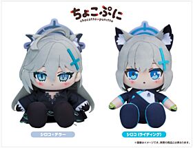 Blue Archive Good Smile Company Chocopuni Plush Shiroko