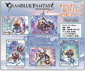 should i sleeve all my pokemon cards Movic Chara Sleeve Matte Series - Granblue Fantasy "Five Flowers Bloom