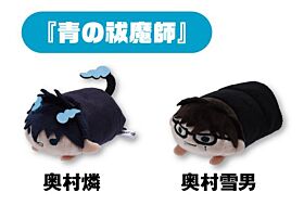 Blue Exorcist JUMP SHOP Jump Festa 2025 Noru Chara Mascot Mini Plush