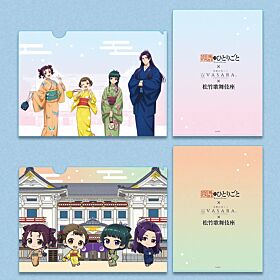 The Apothecary Diaries SHOCHIKU x VASARA x Shochiku Kabuki-za A4 Clear File SET