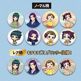 The Apothecary Diaries SHOCHIKU x VASARA x Shochiku Kabuki-za Can Badge BLIND PACK