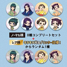 The Apothecary Diaries SHOCHIKU x VASARA x Shochiku Kabuki-za Can Badge SET