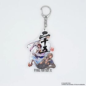 Final Fantasy X Square Enix 25th Anniversary Acrylic Keychain
