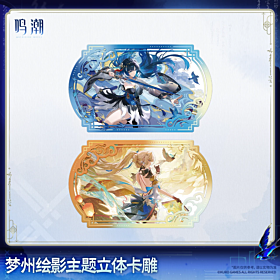 Wuthering Waves KURO GAMES Jinzhou Illustrated Shadows 3D Card Sculpture