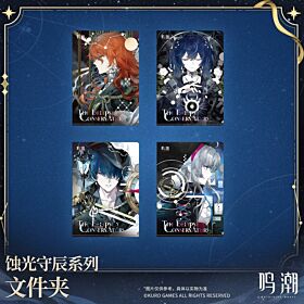 Wuthering Waves Kuro Games The Eclipse Conservators Series Clear File
