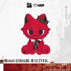 Arknights: Endfield Hypergryph Aoshanshan Plush Doll Laevatain