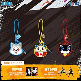 Persona 30th Anniversary SEGA China Exclusive Fragrance Pouch Keychain