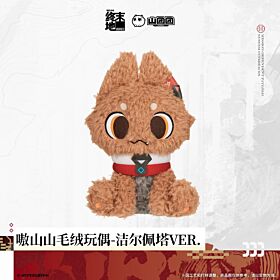 Arknights: Endfield Hypergryph Aoshanshan Plush Doll Gilberta