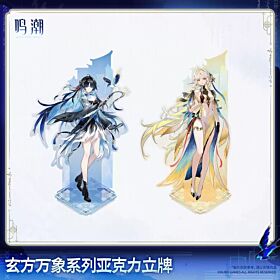 Wuthering Waves KURO GAMES Profound Forms Myriad Realms Series Acrylic Stand