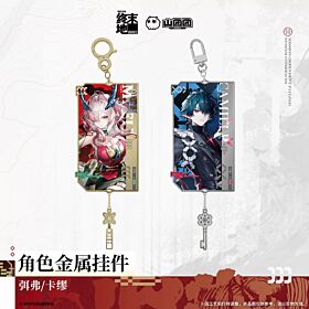 Arknights: Endfield Hypergryph Metal Keychain