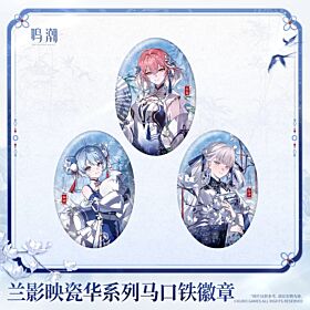 Wuthering Waves KURO GAMES Orchid Shadows on Porcelain Series Can Badge
