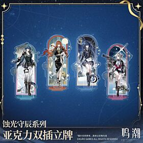 Wuthering Waves Kuro Games The Eclipse Conservators Series Double-Layer Acrylic Stand