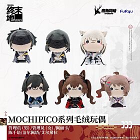 Arknights: Endfield Hypergryph MOCHIPICO Series Plush Vol. 1