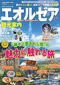 Final Fantasy XIV Square Enix JP FanFest 2026 Eorzea Magazine Crystarium