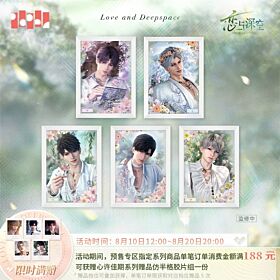 Love and Deepspace Papergames Spring and Flowers Portrait Frame