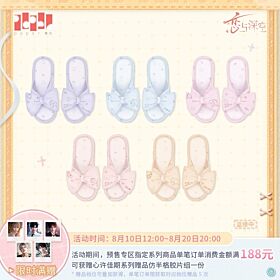 Love and Deepspace Papergames Sweet Dreams Slippers