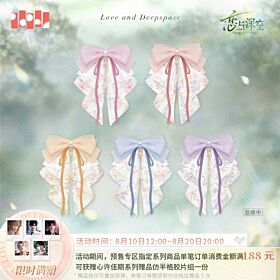 Love and Deepspace Papergames Spring and Flowers Ribbon