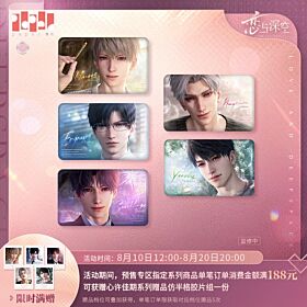 Love and Deepspace Papergames Heart's Promise Can Badge