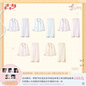 Love and Deepspace Papergames Sweet Dreams Pajama Set