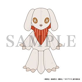 Gachiakuta bones Chiwa's Plush