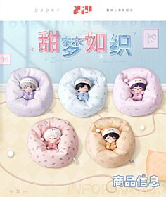 Love and Deepspace Papergames Sweet Dreams In Your Palm Figurine