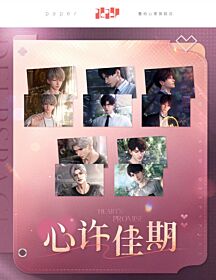 Love and Deepspace Papergames Heart's Promise Postcard Set
