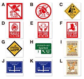 Digimon Adventure Limited Base Goods Travel Sticker