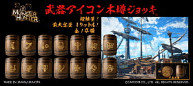 Monster Hunter: World Urakita Weapon Series Wooden Tankard 1 Litre Ver.