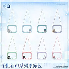 Wuthering Waves KURO GAMES New Voice to the World Series Jelly Crossbody Bag