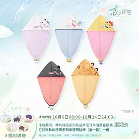 Love and Deepspace Papergames Forest Island Breath Series Plush Hair-Drying Cap