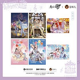 Mo Dao Zu Shi Qing Cang Swirling Dreams and Light Whispers Series Postcard Set