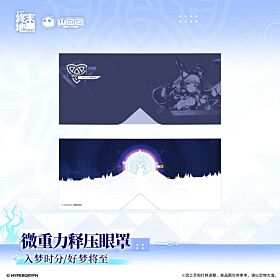 Arknights: Endfield Hypergryph Time to Dream / Sweet Dreams Approaching Zero-Gravity Pressure-Relief Sleep Mask