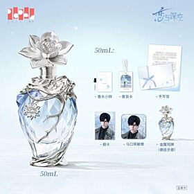 Love and Deepspace Papergames Zayne Perfume 50ml [Japan Domestic Shipping Only] 